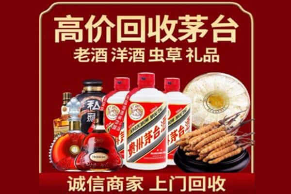 山南诚信回收奔富