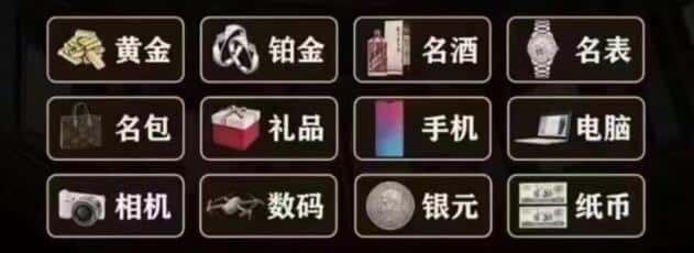 山南回收烟酒