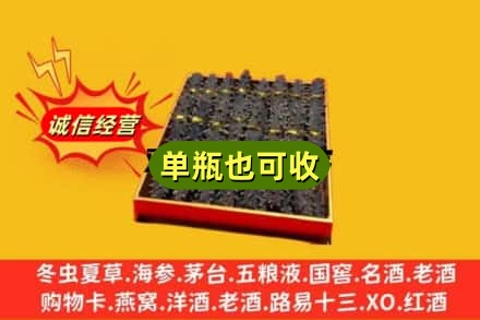 山南诚信回收海参
