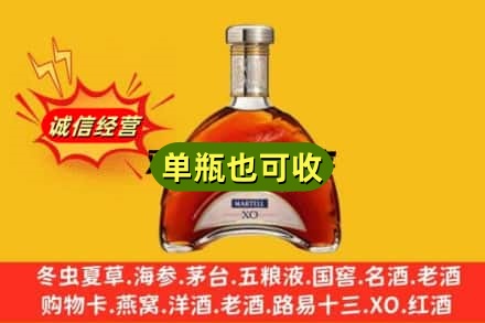 山南回收拱桥