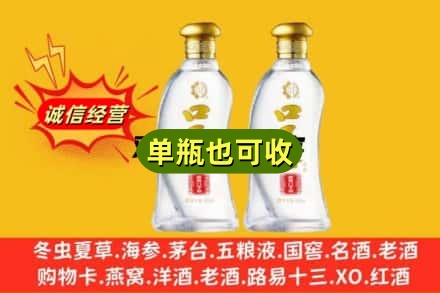 山南名酒回收口子窖.jpg