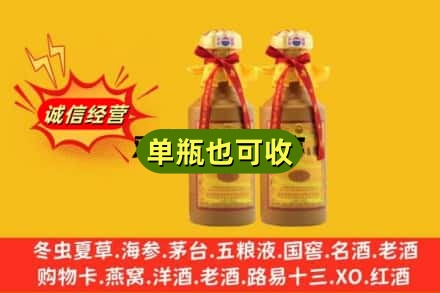 山南回收15年茅台
