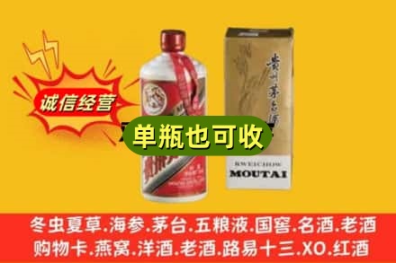 山南名酒回收80年代茅台酒.jpg
