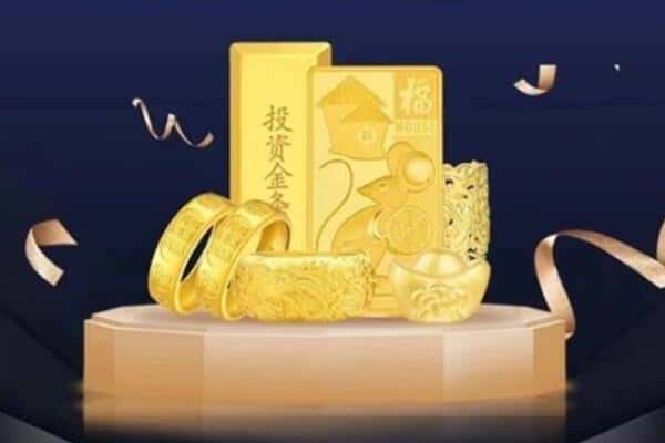 山南回收黄金